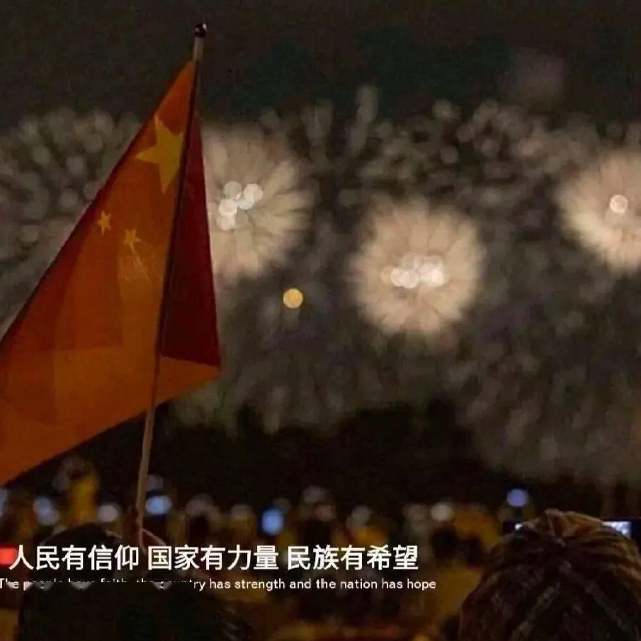神奇的邀请函