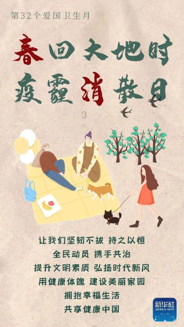 潜行者：普里皮亚季的召唤