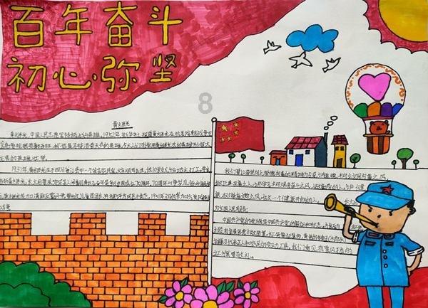 易币付游戏画面