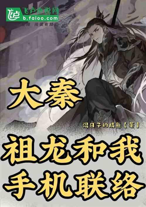 自然卷女孩逃生