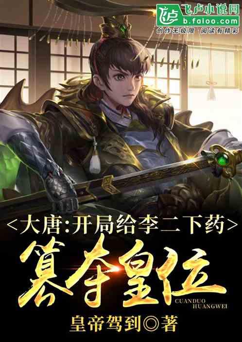 救援蒙克