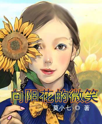 逃离老旧温泉社